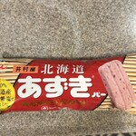 セブンイレブン - 料理写真: