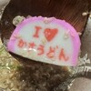 焼肉ホルモン 龍の巣 - 
