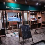 リッコジェラート - 外観