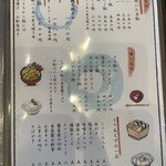 出雲そばと炭火焼き 八雲 - 