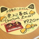 夫婦善哉 - 夫婦善哉のおすすめ