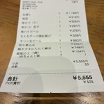 大衆酒場 ぎふや - 5並びでええ感じの会計。