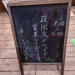 リッコジェラート - 看板