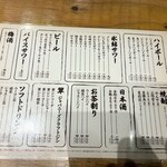 大衆酒場 ぎふや - 安っ！