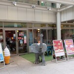 カフェ 太陽ノ塔 - 外観