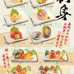 お刺身（おつまみ）