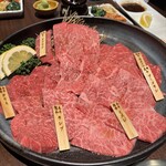 焼肉 宮中 - 