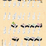 神田江戸ッ子寿司 - 料理写真: