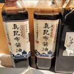 水橋食堂 漁夫 - 