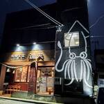 水橋食堂 漁夫 - 