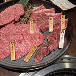 焼肉 宮中 - 