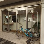 おかしやうっちー - 