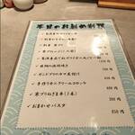 水橋食堂 漁夫 - 