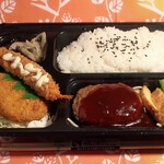 本家かまどや - 料理写真:スペシャルデミグラスハンバーグ弁当