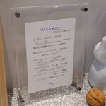 おかしやうっちー - 