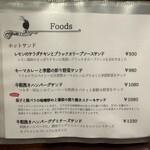 自家焙煎珈琲みじんこ - 