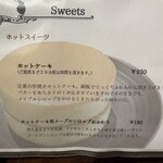 自家焙煎珈琲みじんこ - 