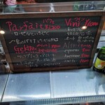 リッコジェラート - メニュー