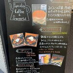 自家焙煎珈琲みじんこ - 