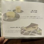 自家焙煎珈琲みじんこ - 