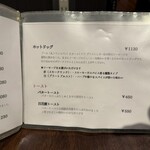 自家焙煎珈琲みじんこ - 