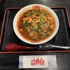 辛麺屋 桝元 原田店