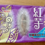 ロイヤルベーカリーショップ - 