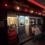 パントリー コヨーテ - 