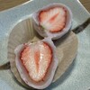 いちご大福と茶菓のお店 あか 学芸大学本店