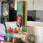 どさん子大将 厚木店 - 