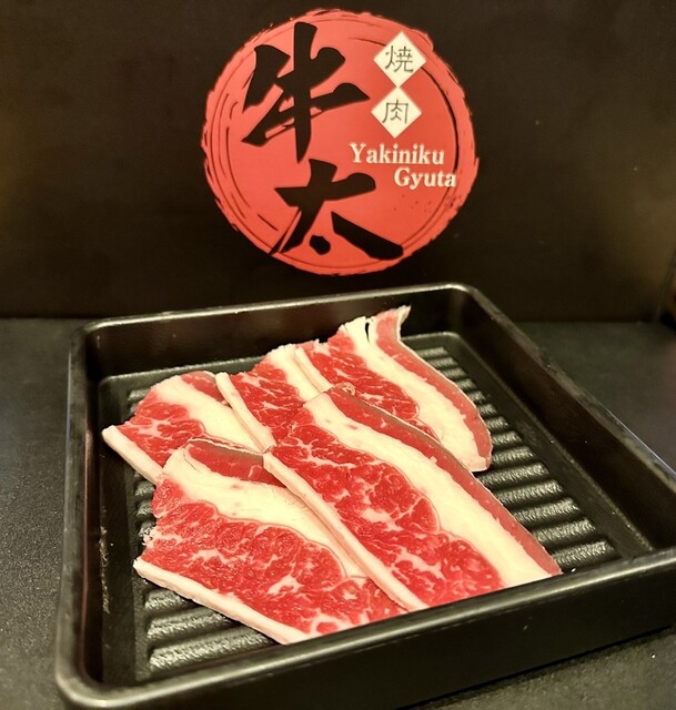 焼肉牛太 徳山久米店 （ぎゅうた）のご予約 - 櫛ケ浜/韓国料理 | 食べログ