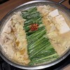 博多もつ鍋おおやま 本店