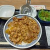 吉野家 石川パーキングエリア店