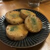 なぎ - 
