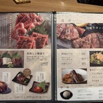 博多もつ鍋おおやま 本店 - 