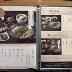 博多もつ鍋おおやま - 