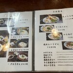 純手打ち讃岐うどん すぎしん - 