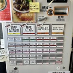 一兎 - 