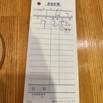 紅茶の店 Kenyan - 