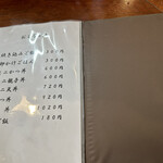 純手打ち讃岐うどん すぎしん - 