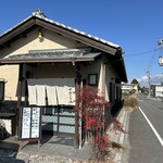 純手打ち讃岐うどん すぎしん - 