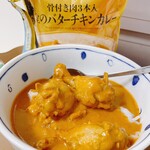 セブンイレブン - 料理写真:【take out】金のバターチキンカレー & 黒胡椒仕立てのかしわバター丼_2026年1月