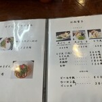 純手打ち讃岐うどん すぎしん - 