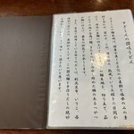 純手打ち讃岐うどん すぎしん - 