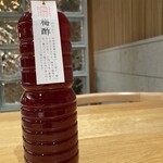 器ながやFLK - 梅酢！紫蘇風味を楽しめそう。これは楽しみ