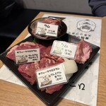 旭川成吉思汗 ひつじ家 - 