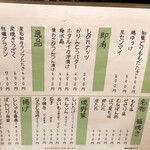 しゃかりきコロンブス - 