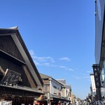 伊勢うどん 奥野家 - おはらい町