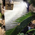 スペイン酒場 SALUD ナカムラ - 