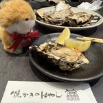 焼がきの はやし - 